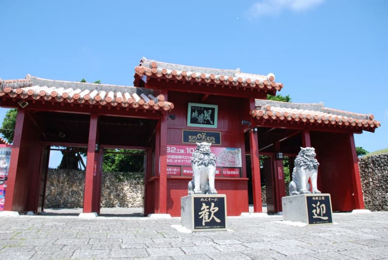 Okinawa Experience Kingdom MURASAKI