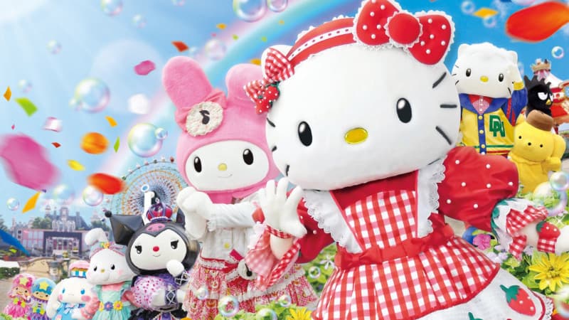 Sanrio Harmonyland Ticket