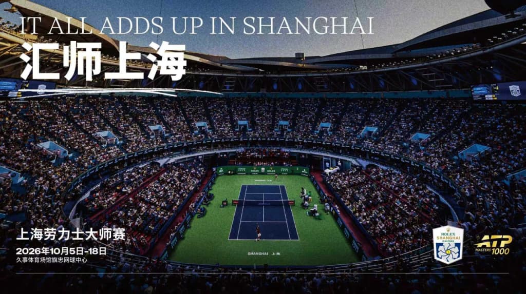 2026 Shanghai Rolex Masters (Oct 5th - 18th) (B Grandstand - FULL DAY (Day & Night Event) - Central Hall (Center Court) (Oct 5,6, 15-18) (Free Souvenir))