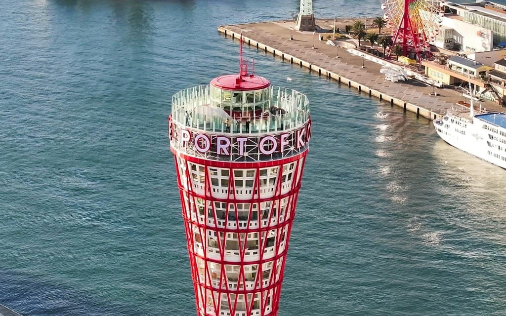 Kobe Port Tower Entry Ticket