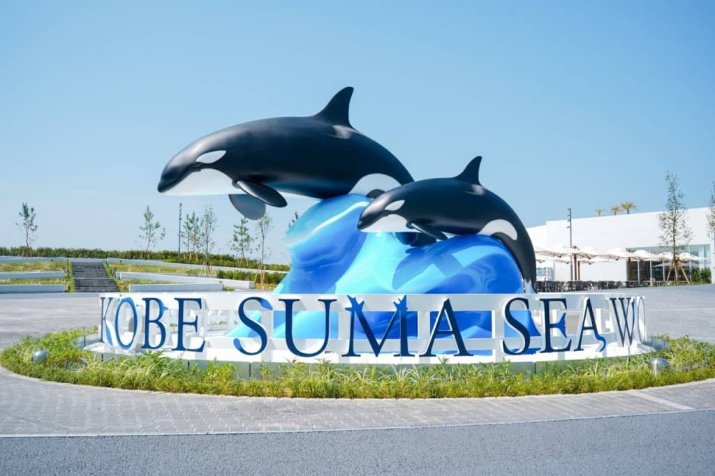 Kobe Suma Sea World Ticket (One-Day Ticket (Admission after 11:00 AM))