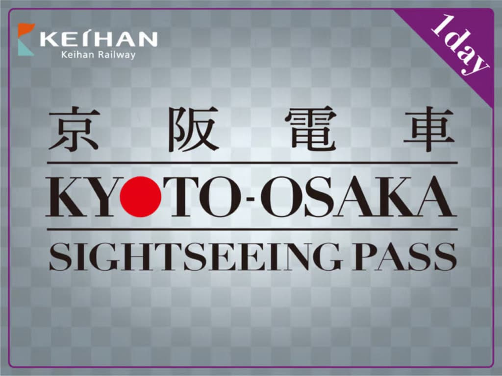 Kyoto-Osaka Sightseeing Pass (1-Day Pass + Hirakata Park Ticket (Digital Ticket))