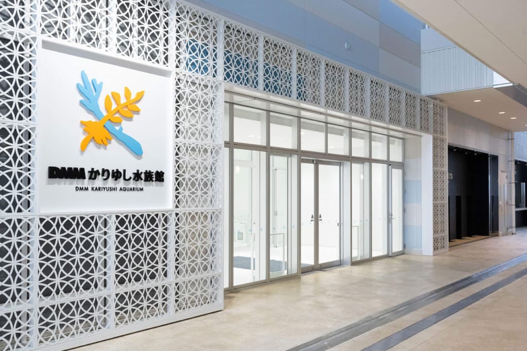 Okinawa DMM Kariyushi Aquarium (Okinawa DMM Kariyushi Aquarium - Admission)