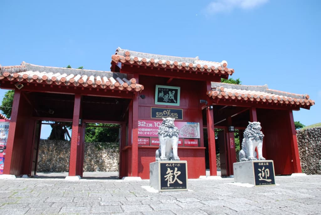 Okinawa Experience Kingdom MURASAKI (Okinawa Experience Kingdom MURASAKI - Admission)