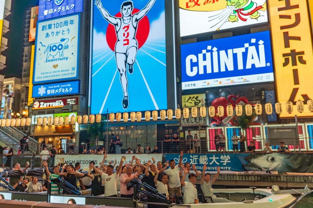 Osaka Dotonbori Naniwa Sightseeing Cruise (Dotonbori Naniwa Cruise)