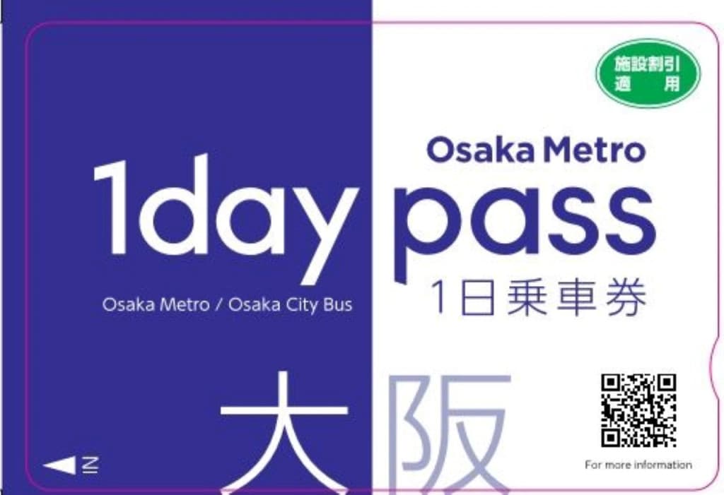 Osaka Metro and Osaka City Bus Pass (Osaka Metro and Osaka City Bus 2-Day Pass)
