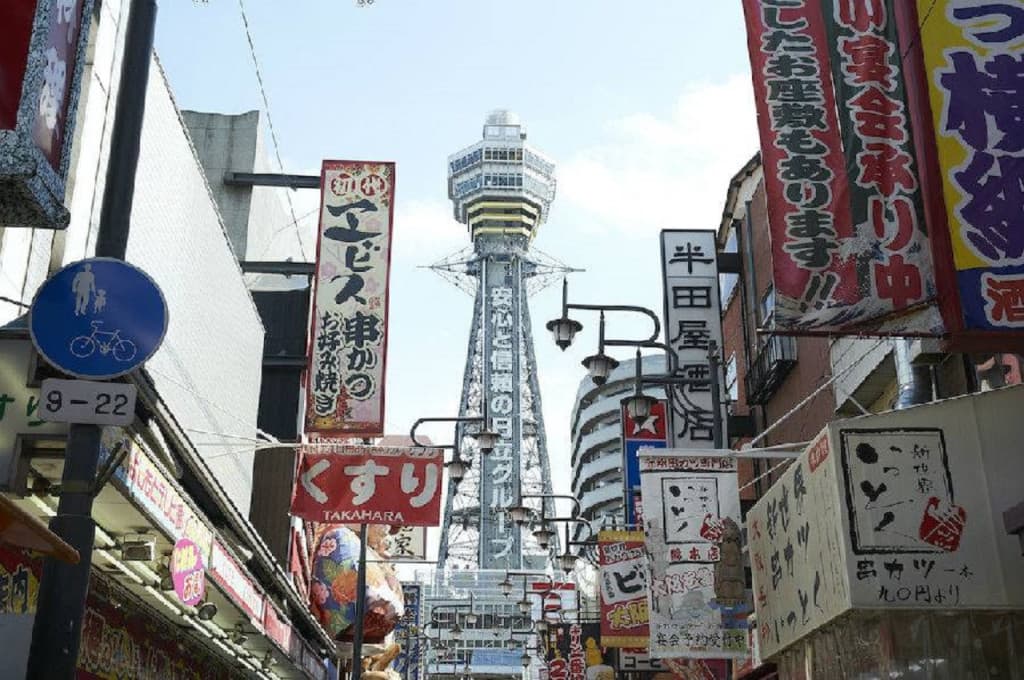 Osaka Tsutenkaku Tower (Admission Ticket)