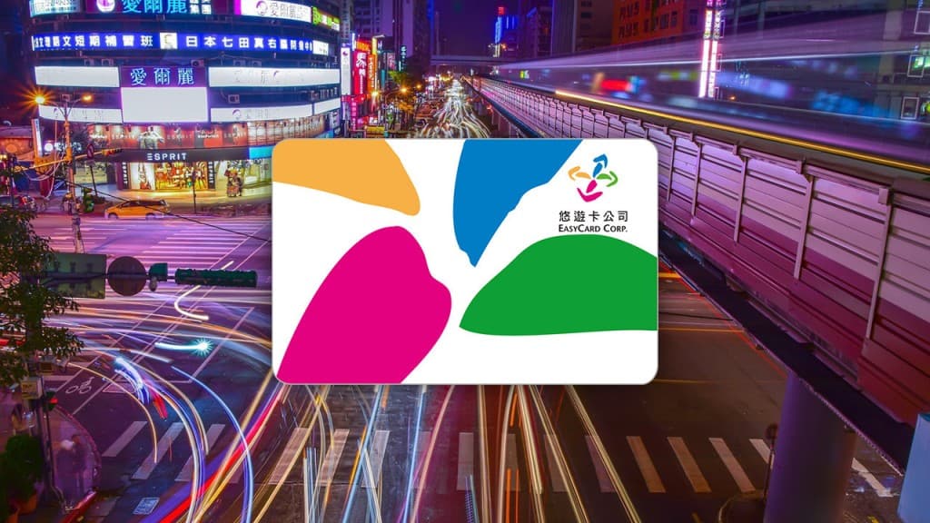 Taiwan EasyCard - Collect from Airport MRT Station (Taiwan EasyCard - Card Only)