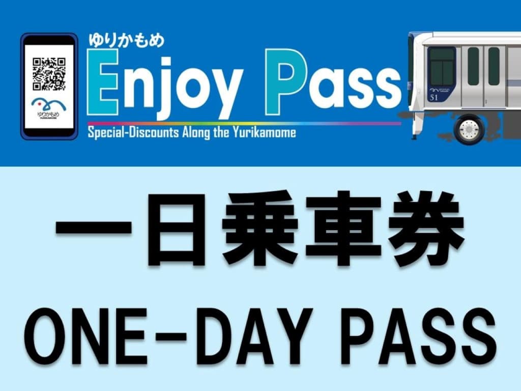 Tokyo Yurikamome Enjoy Pass (Tokyo Yurikamome Enjoy Pass - 24 Hours)